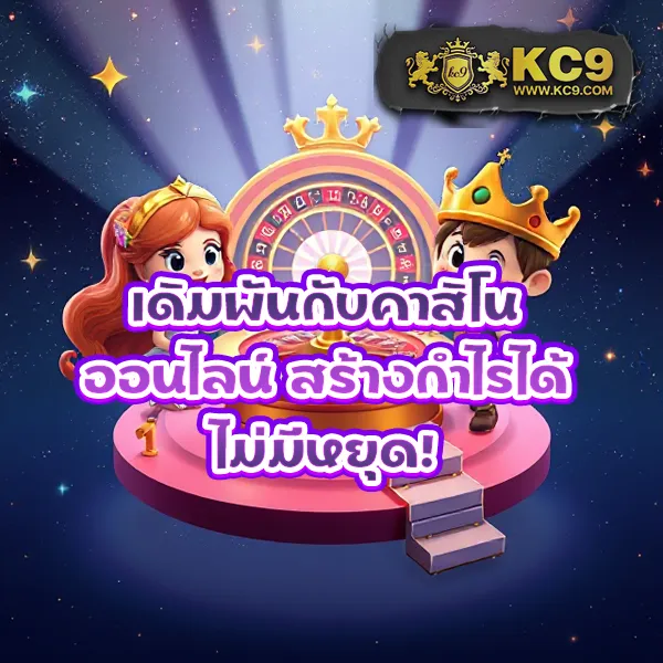 1รับ20-ทรูวอลเล็ต โปรสล็อตคุ้มสุด ฝากน้อย ได้เครดิตเพิ่ม