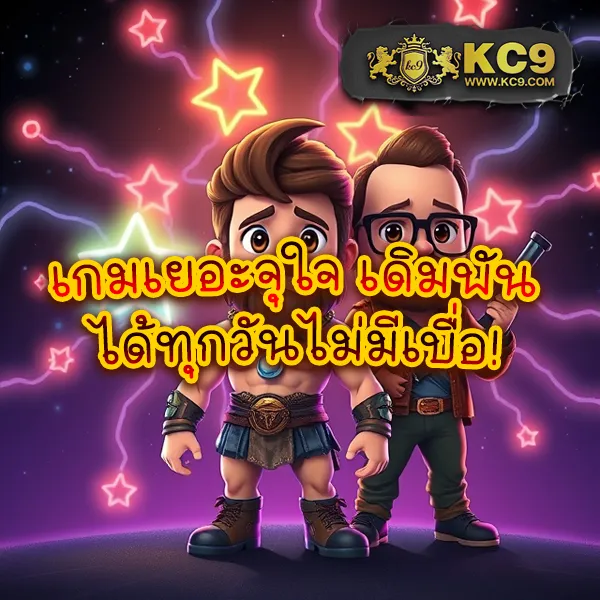 "G2GGoPlay: เล่นเกมออนไลน์และลุ้นรางวัลใหญ่"