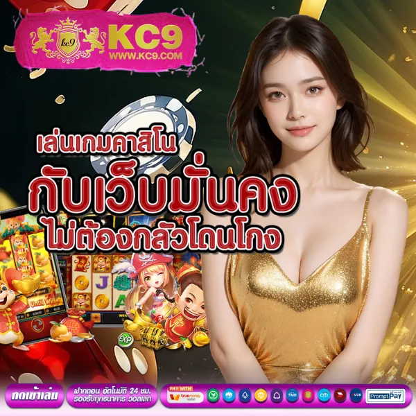 G-สล็อต 999 | เกมสล็อตออนไลน์ที่ทำเงินง่าย