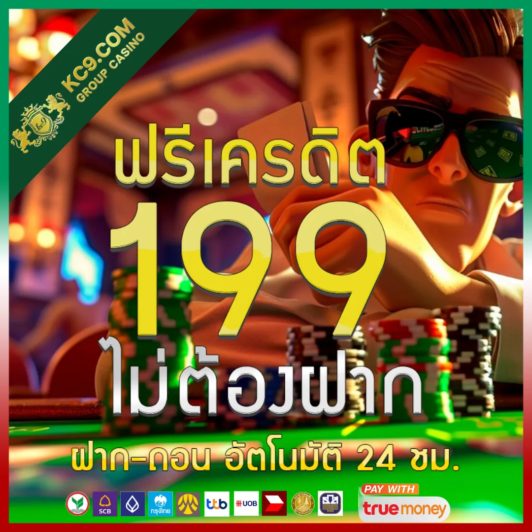 G-สล็อต 999 | เกมสล็อตออนไลน์ที่ดีที่สุด