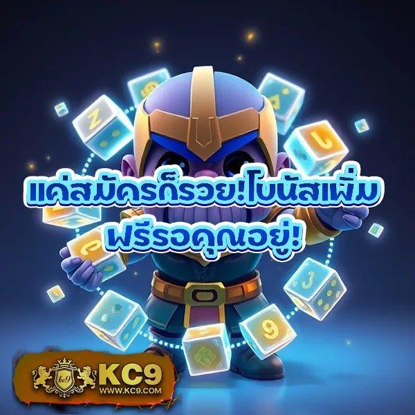 KTV1: ศูนย์รวมเกมสล็อตและเกมเดิมพันที่ดีที่สุด