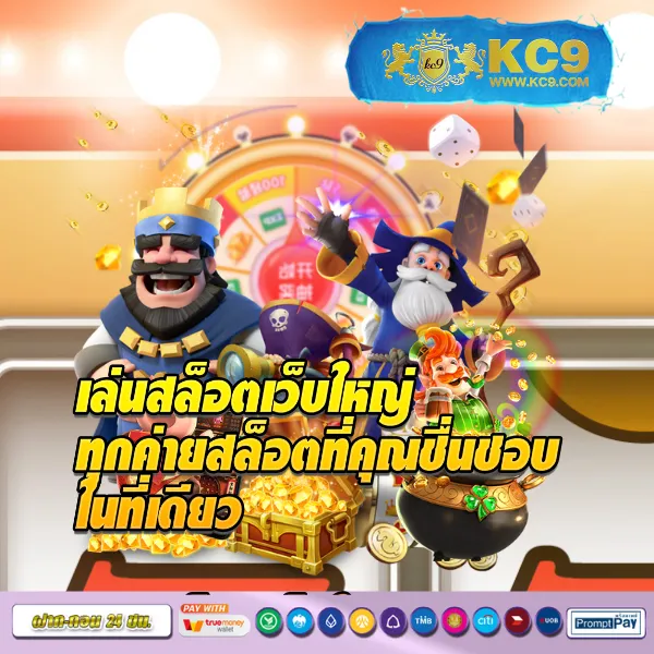 Betflik1688 | แพลตฟอร์มเกมสล็อตและคาสิโนอันดับ 1