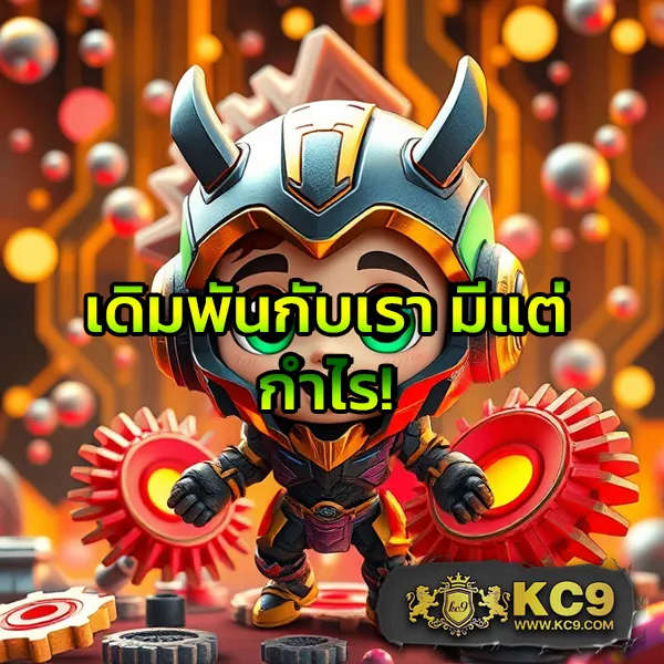 "G2GGoPlay: เดิมพันออนไลน์และรับโบนัสพิเศษ"