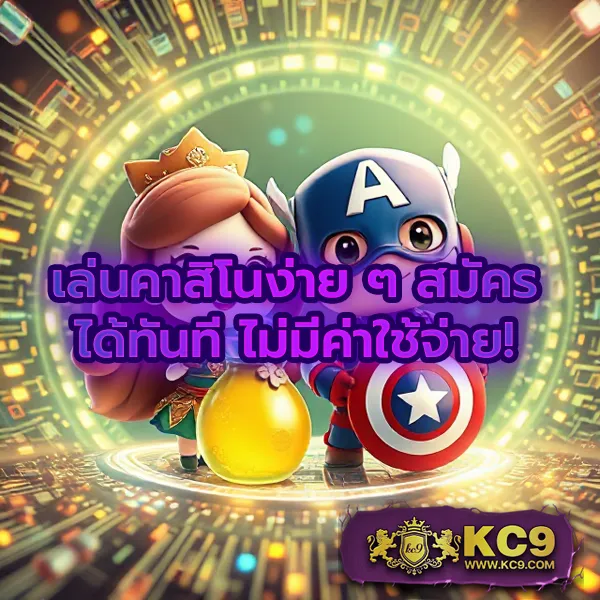 AHO688 สล็อตและคาสิโนครบทุกเกม สนุกได้ทุกวัน