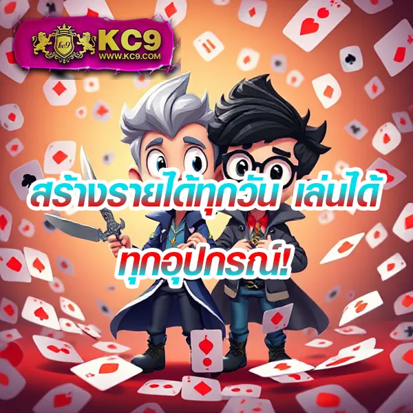 "GMZ999 สล็อต: ลุ้นรางวัลใหญ่ในเกมสล็อตออนไลน์"