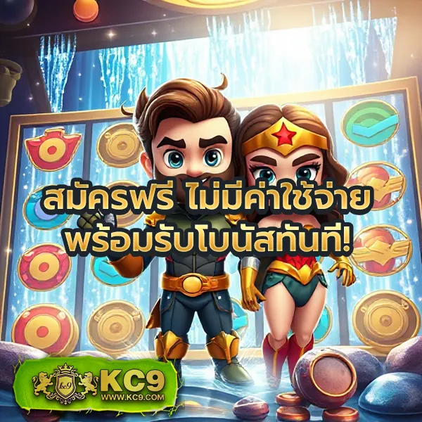 GUC888 สล็อต: เกมสล็อตออนไลน์ที่ดีที่สุดสำหรับทุกคน