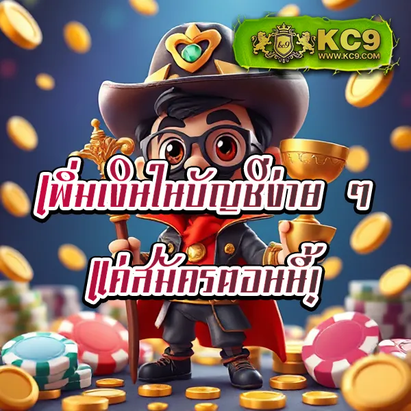 KUB Coin: โอกาสใหม่สำหรับการลงทุนในโลกคริปโต