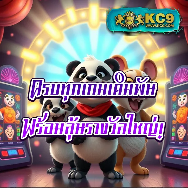 KO888 สล็อต: แหล่งรวมเกมสล็อตออนไลน์ครบวงจร