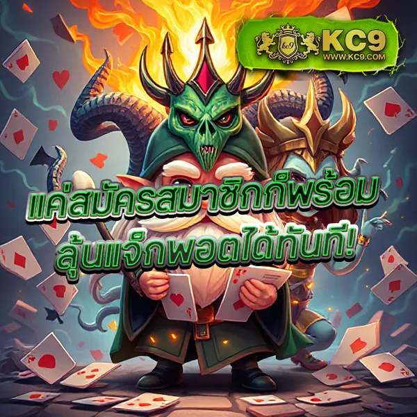 Betflik 4U - เว็บสล็อตมาแรง โบนัสจัดเต็มทุกเกม