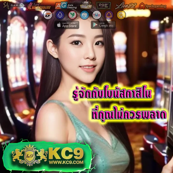 Betflixvip: เกมสล็อตและคาสิโนออนไลน์ที่คุณไม่ควรพลาด