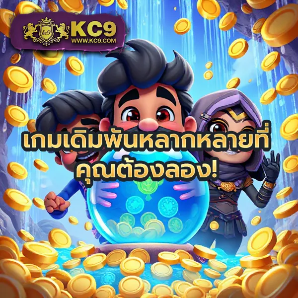 FAW99 Casino – เกมคาสิโนออนไลน์ที่ให้รางวัลใหญ่