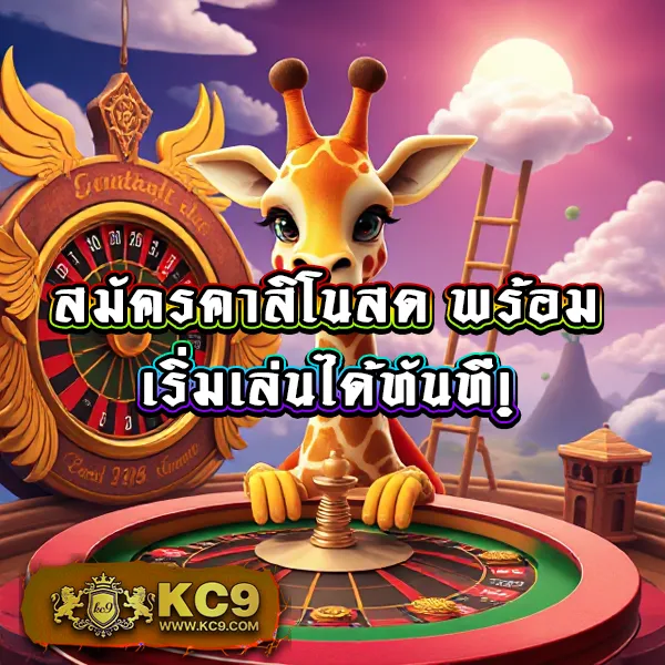 KingKong 1688 สล็อต: เว็บเกมสล็อตที่คุณไม่ควรพลาด