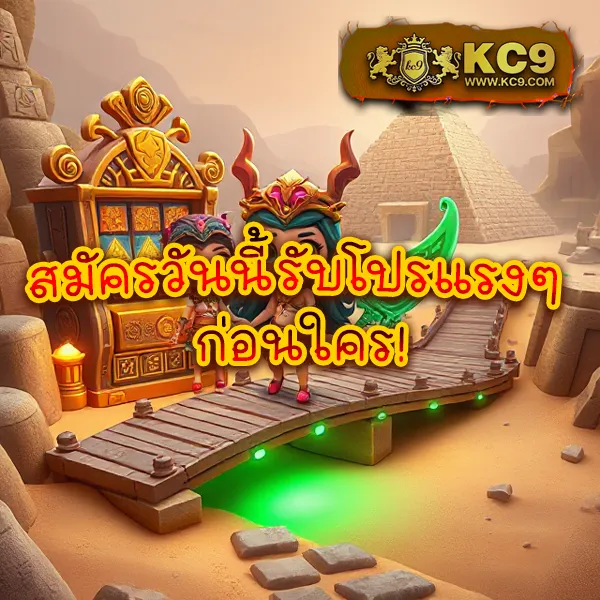 JaoSlotPG: สุดยอดเกมสล็อตออนไลน์จาก PG