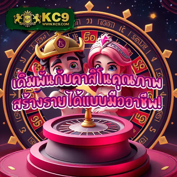 "Galaxy Bet Slot: สนุกกับเกมสล็อตออนไลน์และลุ้นรางวัลใหญ่"