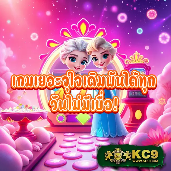 20-รับ-100-ทํา-400-ถอน-ได้-200 โปรสล็อตสุดคุ้ม ฝากน้อยถอนได้จริง