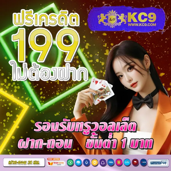 Flix Winstar สล็อตเว็บตรง เล่นได้ทุกที่ โบนัสจัดเต็ม