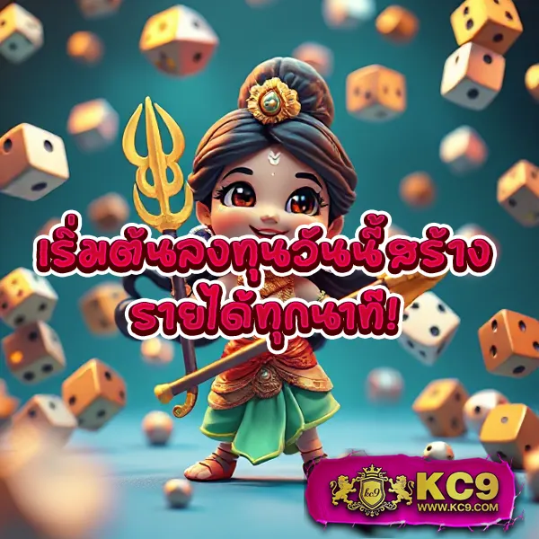 KingKongXO PG: ศูนย์รวมเกมสล็อต PG ยอดนิยม