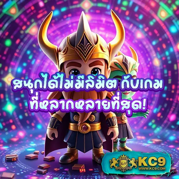 "Game Slot: เพลิดเพลินกับเกมสล็อตและชนะรางวัลใหญ่"