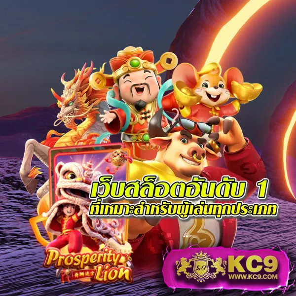 AMBet969 - แพลตฟอร์มสล็อตและคาสิโนยอดนิยม