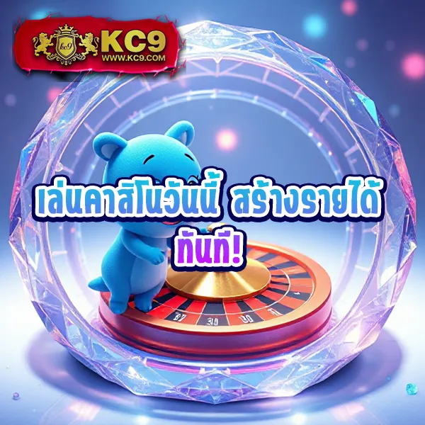 HUC99 เครดิตฟรี 100: รับสิทธิพิเศษเมื่อสมัครสมาชิก