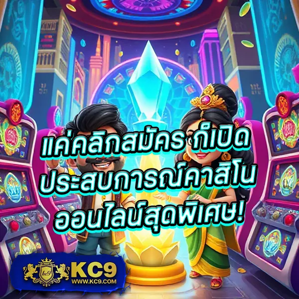Imibig: เดิมพันคาสิโนออนไลน์ที่ให้คุณชนะรางวัลใหญ่