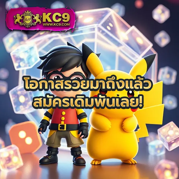 BK789: เกมสล็อตออนไลน์และคาสิโนที่คุณไม่ควรพลาด