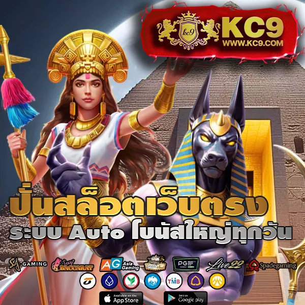 101 Tiger สมัครง่าย โปรโมชั่นเด็ด เล่นได้ทุกเกม