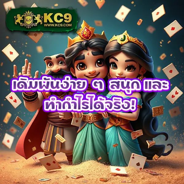 GOZ789: เว็บเดิมพันที่ตอบโจทย์ทุกความต้องการ