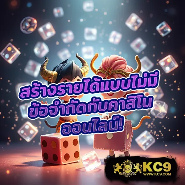 Hotstar168vip: เกมคาสิโนออนไลน์ที่ให้คุณชนะรางวัลใหญ่