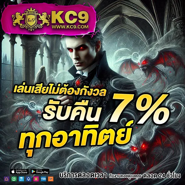 AK888BET - แหล่งรวมเกมสล็อตออนไลน์ โบนัสแตกง่าย