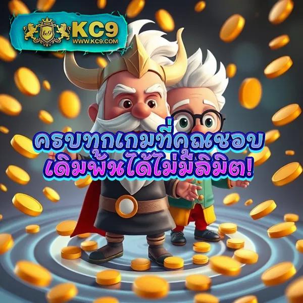 IconxFun: เล่นเกมคาสิโนออนไลน์และสล็อตชั้นนำ