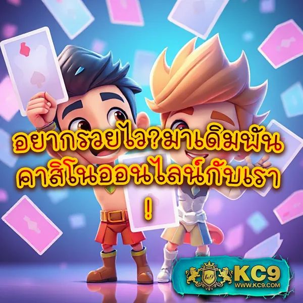 Cairo987 - แพลตฟอร์มเกมออนไลน์ที่ดีที่สุด