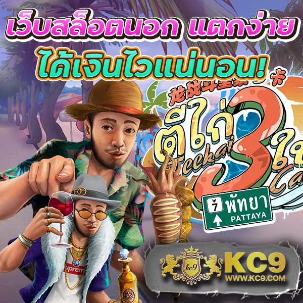 828 สล็อต - สล็อตทำเงิน แจ็คพอตใหญ่