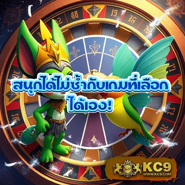 FAFA678 – เกมคาสิโนออนไลน์ที่เต็มไปด้วยโบนัสและรางวัลสูง