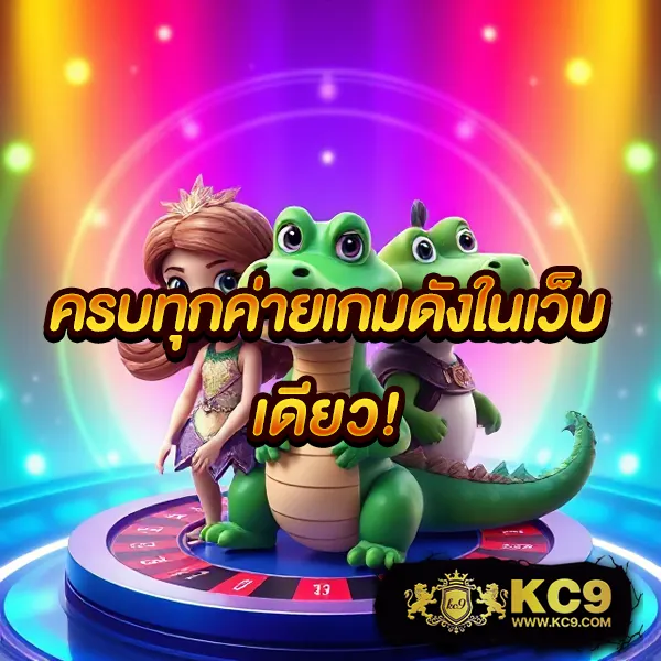 Fox888 สล็อตครบวงจร เล่นง่าย ได้เงินจริง