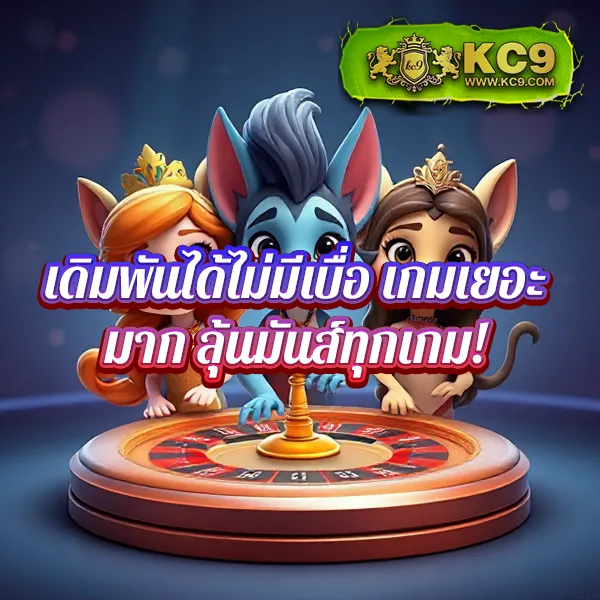 Betflik Net - เว็บตรงสล็อตออนไลน์และคาสิโนออนไลน์อันดับ 1