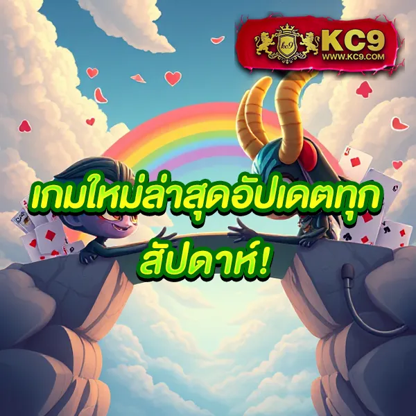 KingGame365 สล็อต: ศูนย์รวมเกมสล็อตออนไลน์ครบวงจร