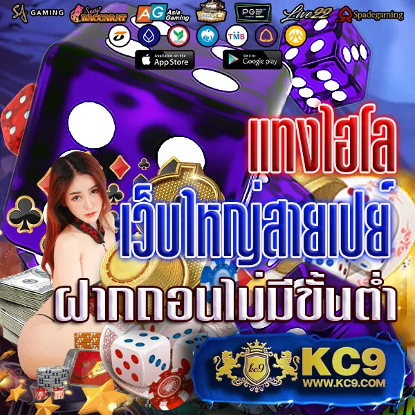 LavaGame888 เว็บเดิมพันออนไลน์ครบวงจร