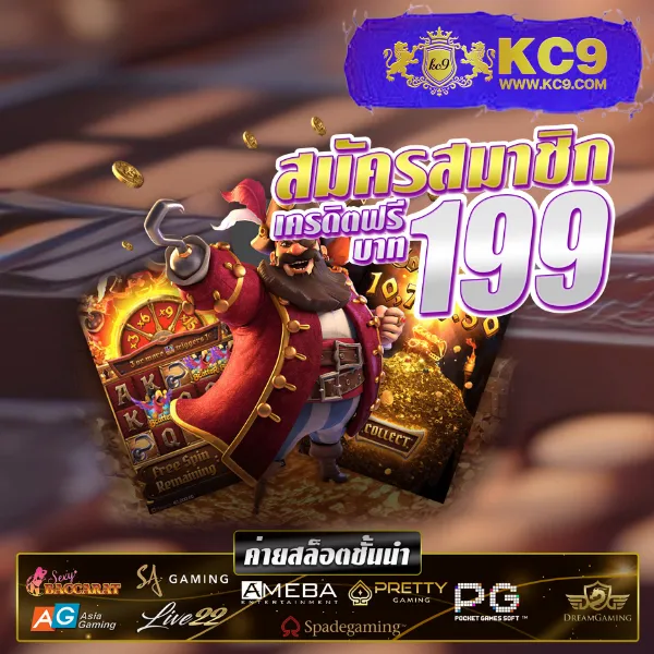 "สมัคร 8PG-Slot รับโบนัสทันที พร้อมโปรโมชั่นสุดคุ้ม"