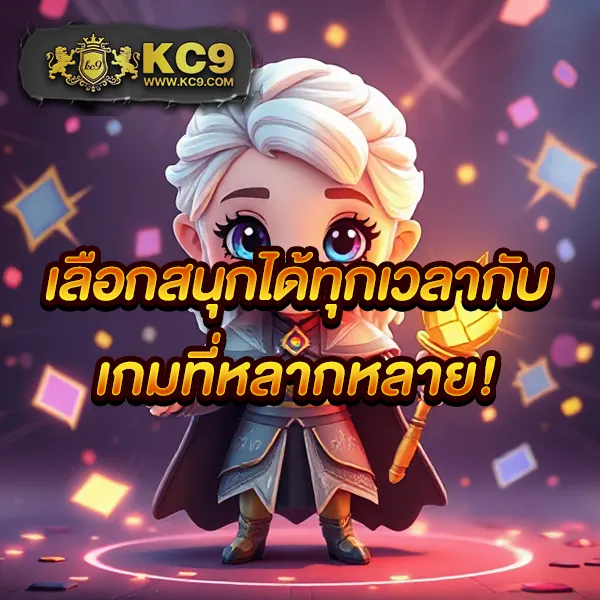 75R Slot - สล็อตทำเงิน แจ็คพอตใหญ่