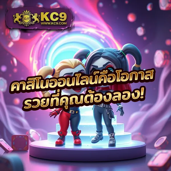 Boom88 - เว็บเดิมพันออนไลน์ มั่นคง ปลอดภัย