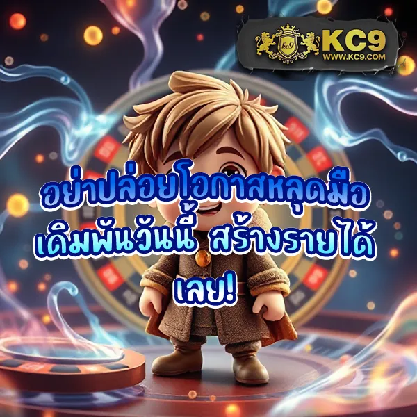 FIN888 PG สล็อตเว็บตรง รวมเกม PG แตกง่าย