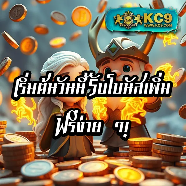 Cat8888 หวย VIP | หวยออนไลน์สำหรับคนพิเศษ