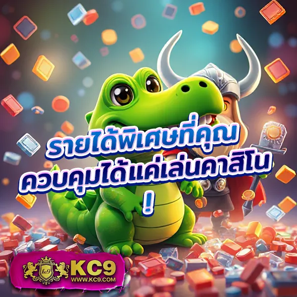 Big-Win-Auto-Slot: แพลตฟอร์มเกมสล็อตออนไลน์ที่ดีที่สุด