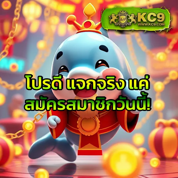 Betflik 424 - แพลตฟอร์มเกมสล็อตยอดนิยม แจ็คพอตแตกบ่อย