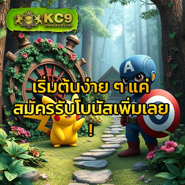 Fun888 เข้าระบบ | ล็อกอินสะดวก รวดเร็ว พร้อมเล่นเกมทันที