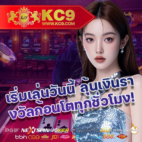 Cat888 Win | เว็บเกมและหวยออนไลน์ครบวงจร