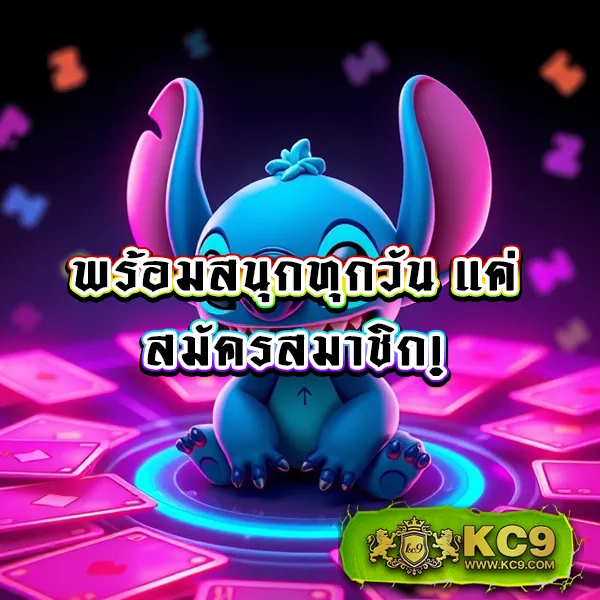 KingKongXO: แพลตฟอร์มเกมสล็อตออนไลน์ครบวงจร