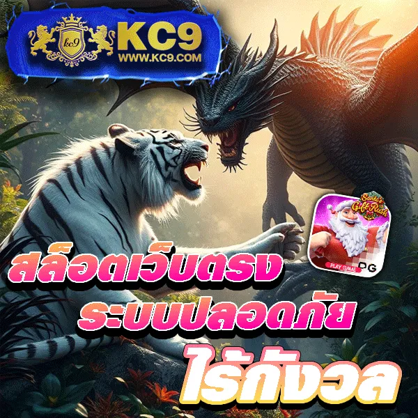 Hot Win 888: ศูนย์รวมเกมสล็อตแตกง่าย