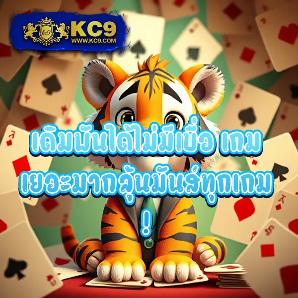 FIX888 สล็อตเว็บตรง รวมเกมแตกง่าย โบนัสจัดเต็ม